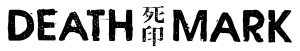 Logotipo de Spirit Hunter: Death Mark