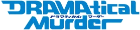 Logotipo de Dramatical Murder