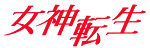 Logotipo de Digital Devil Story: Megami Tensei