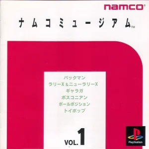 Logotipo de Namco Museum Vol. 1