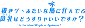 Logotipo de Nukitashi