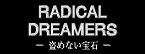 Logotipo de Radical Dreamers