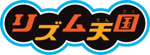 Logotipo de Rhythm Tengoku