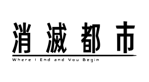 Logotipo de Sh?metsu Toshi