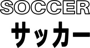 Logotipo de Soccer