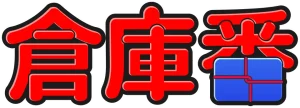 Logotipo de Sokoban