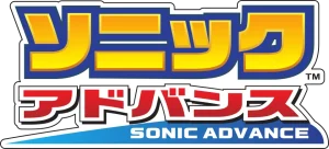 Logotipo de Sonic Advance