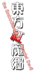 Logotipo de Embodiment of Scarlet Devil