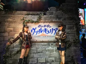 Logotipo de Valkyria: Azure Revolution