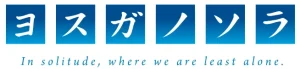 Logotipo de Yosuga no Sora